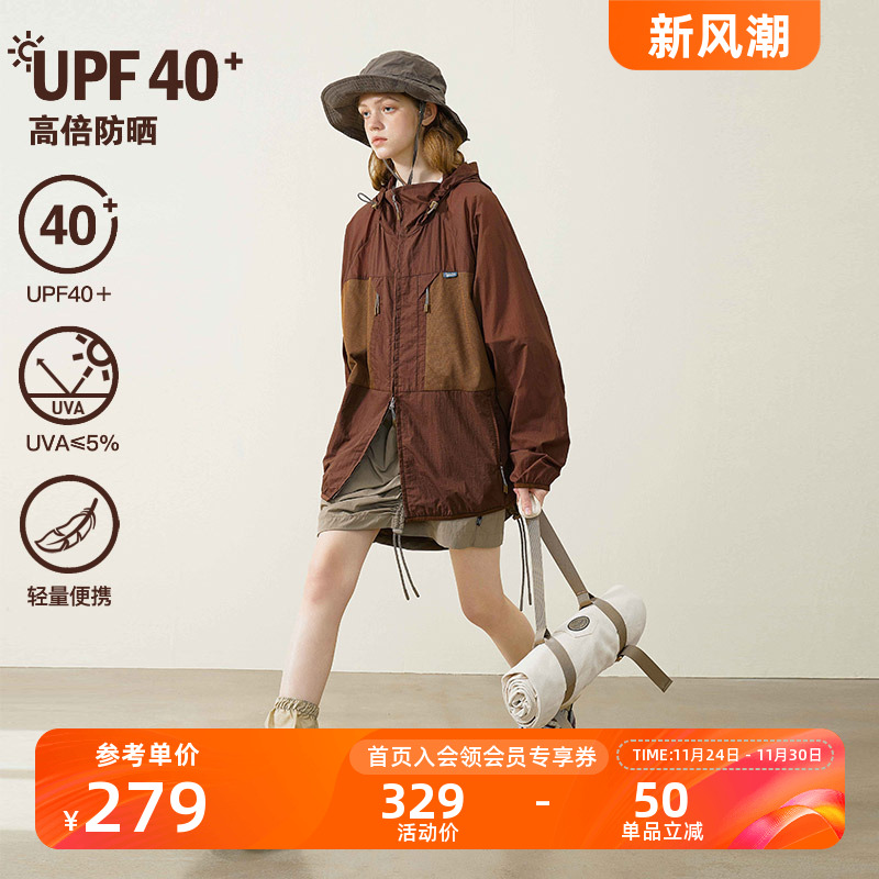 NOTHOMME皮肤衣UPF40+防晒衣