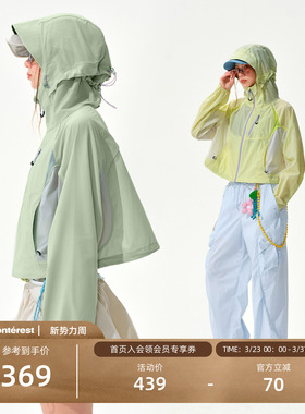 瞬时山野Monterest户外C6防泼水撞色拼接连帽防晒服短款防晒衣女