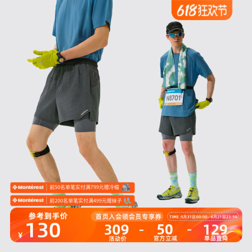 Monterest二合一运动训练短裤男