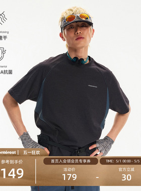 瞬时山野Monterest户外3A抗菌吸湿速干拼接分割撞色运动短袖T恤男