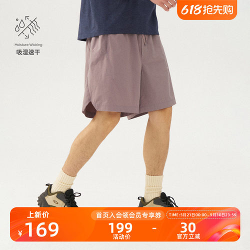 瞬时山野Monterest户外吸湿速干拼接网布轻量弹力运动休闲短裤男