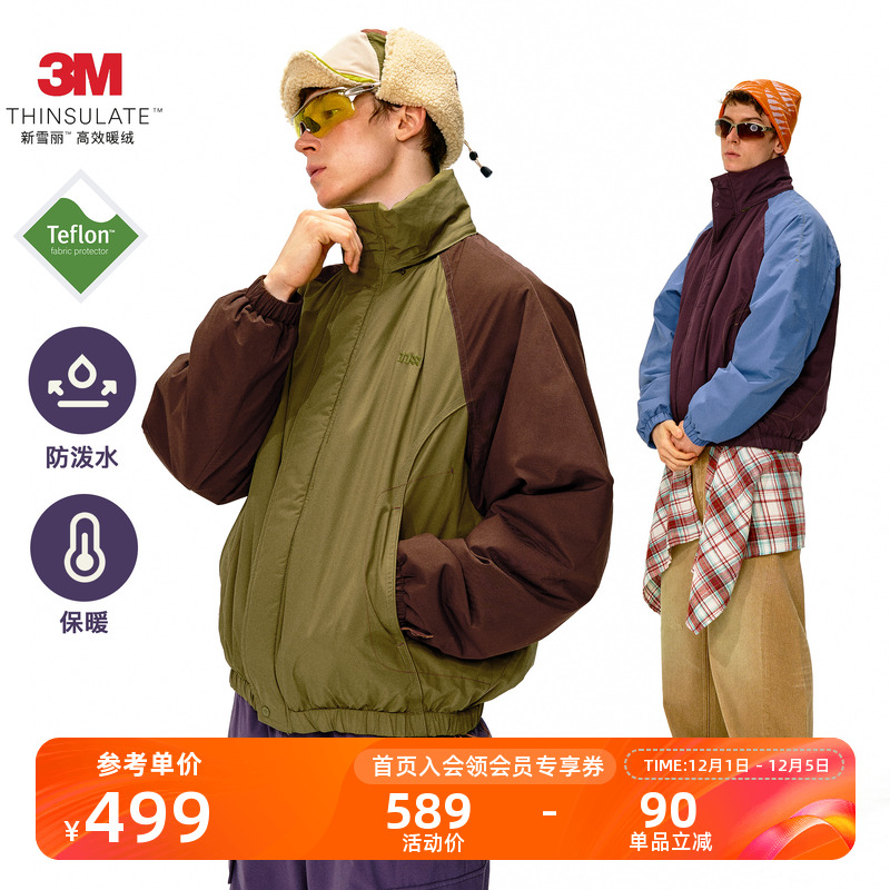 NOTHOMME三防立领拼色保暖棉服男