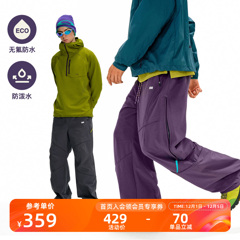 NOTHOMME无氟防水户外轻量软壳裤