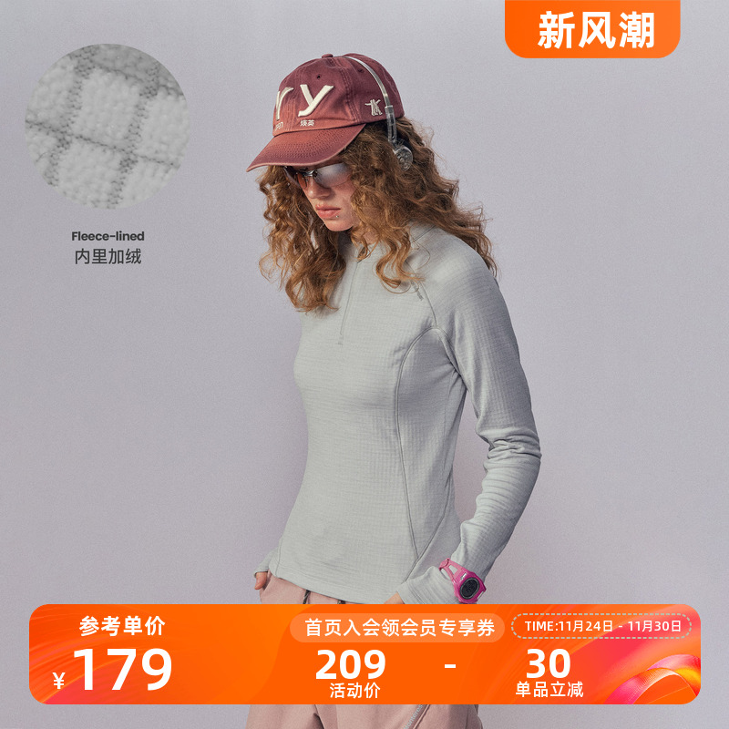 Monterest格子绒贴身长袖T恤