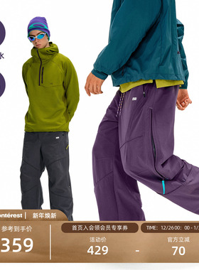 NOTHOMME无氟防水户外轻量徒步分割软壳裤宽松直筒休闲长裤男