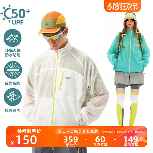 NOTHOMME无氟防水骑行防风外套