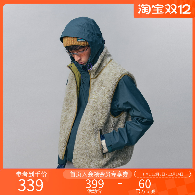 Monterest户外双面穿摇粒绒马甲
