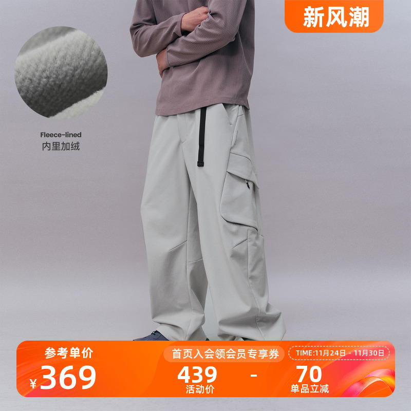 Monterest绒底极简工装软壳裤