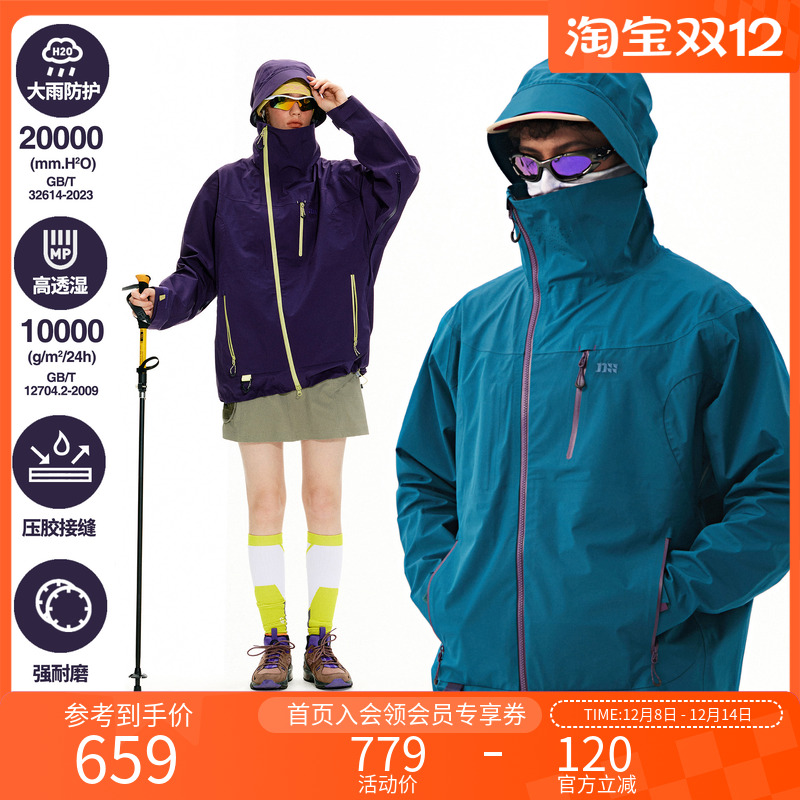 冲锋衣NOTHOMME连帽春季宽松