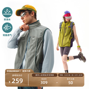 NOTHOMME 户外露营徒步金属光泽撞色马夹宽松立领凉感马甲男