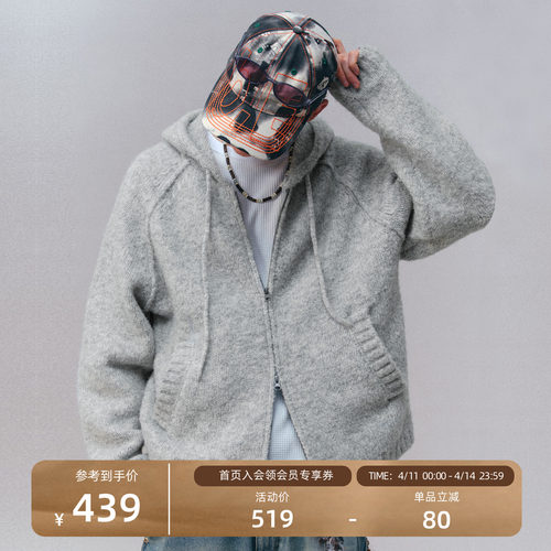 Monterest宽松拉链连帽开衫毛衣