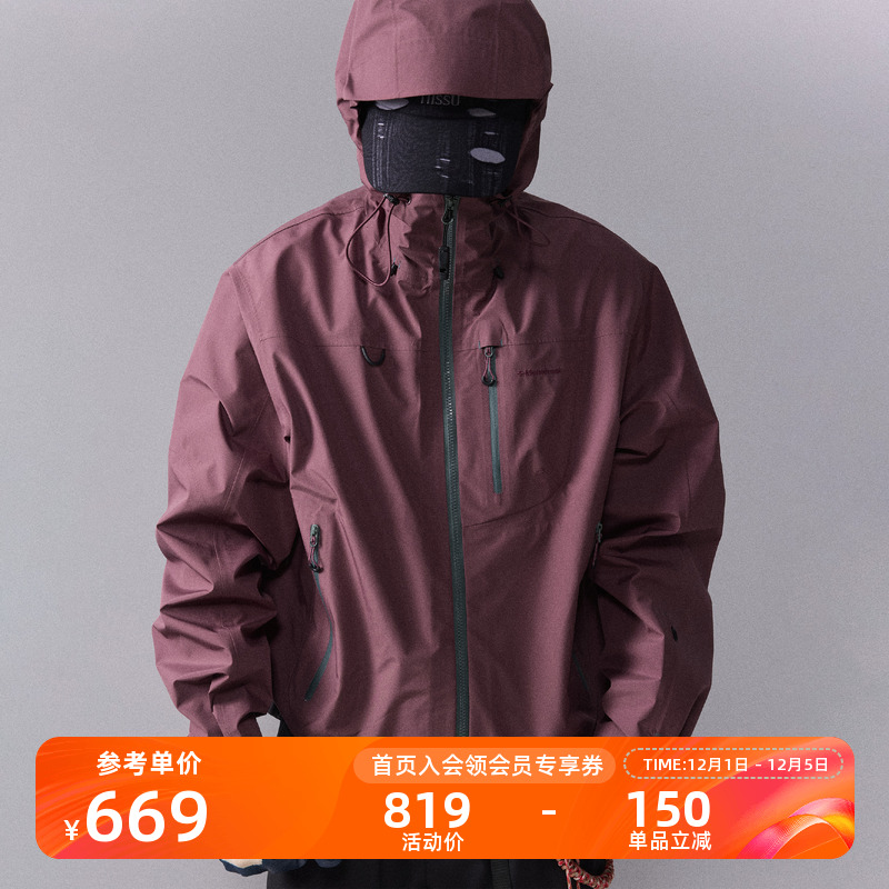 瞬时山野空山雨风暴版硬壳冲锋衣