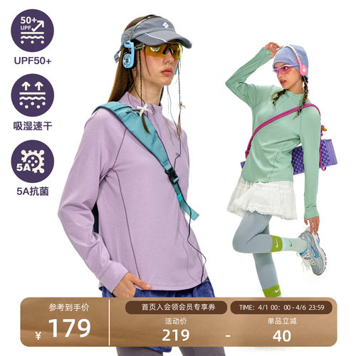 NOTHOMME 5A抗菌户外吸湿排汗华夫格纯色半开领长袖卫衣女士