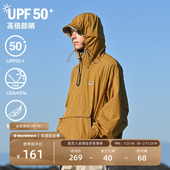 NOTHOMME户外皮肤衣半开领连帽夹克UPF50 防晒衣服骑行外套