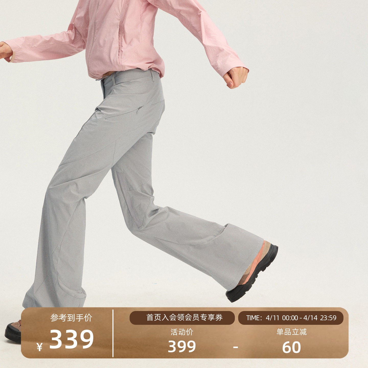 【瞬时山野】户外防泼水喇叭廓形裤