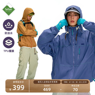 NOTHOMME户外Teflon三防徒步登山撞色线连帽工装 夹克外套男士