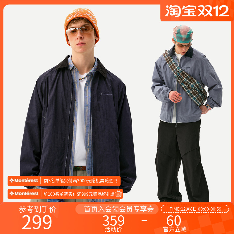 Monterest灯芯绒领教练夹克外套