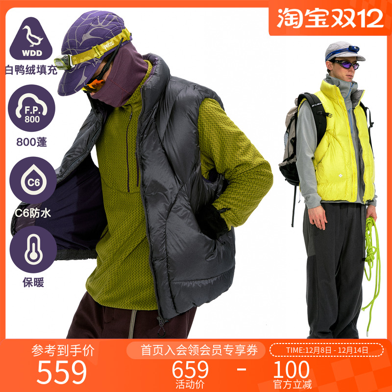 NOTHOMME防泼水90白鸭绒羽绒马甲