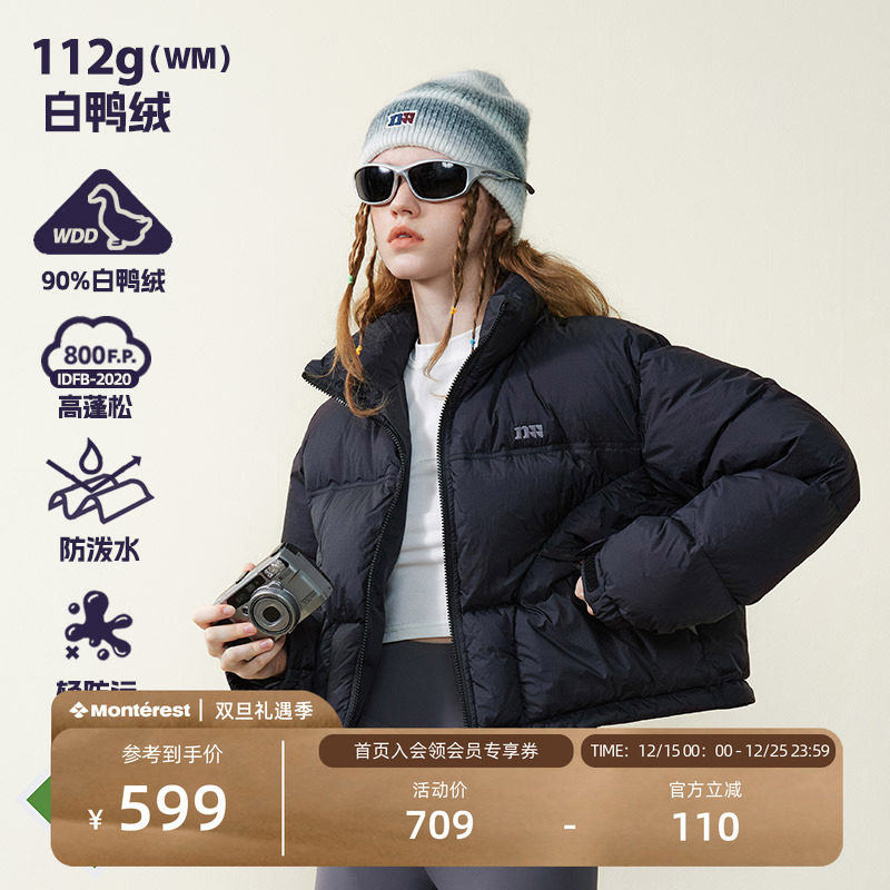 NOTHOMME800蓬截短羽绒服立领