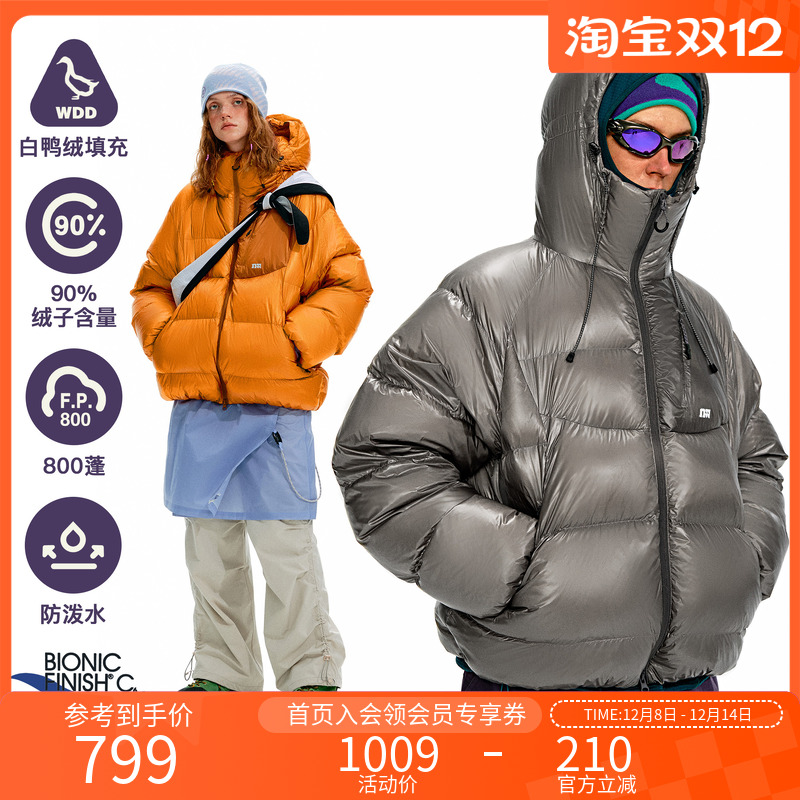 NOTHOMME逐光90白鸭绒连帽羽绒服