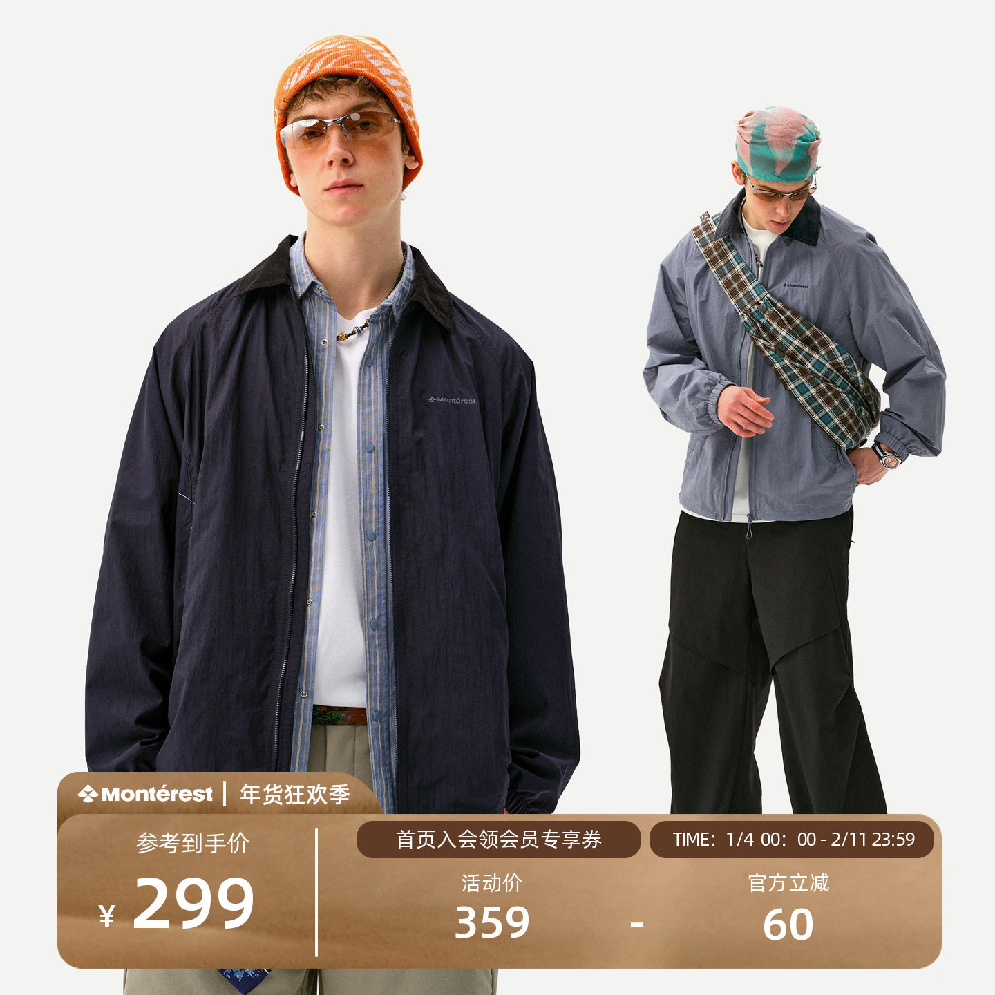 瞬时山野Monterest户外防泼水复古灯芯绒翻领宽松教练夹克外套男,男装,夹克,淘宝优惠券,粉丝福利购,淘宝优惠卷