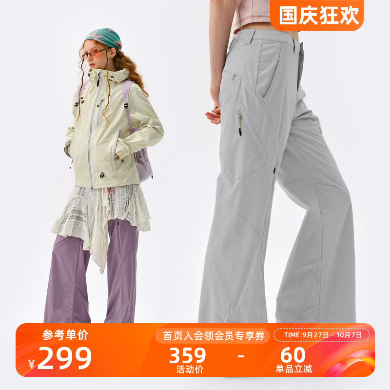 Monterest微喇软壳休闲长裤女款