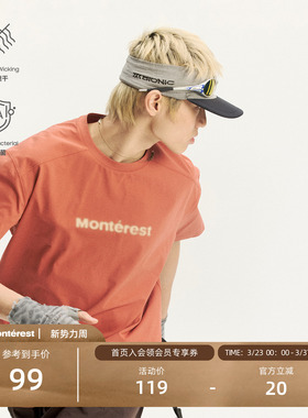瞬时山野Monterest户外5A抗菌吸湿速干运动宽松基础LOGO短袖T恤男