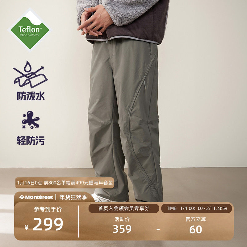 NOTHOMMETeflon三防运动骑行裤子登山徒步户外长裤冲锋裤男