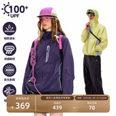 防晒服连帽轻量凉感皮肤衣防晒衣 户外UPF100 NOTHOMME 山影