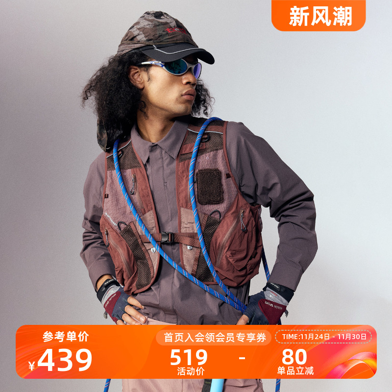 Monterest户外拼接钓鱼马甲背心