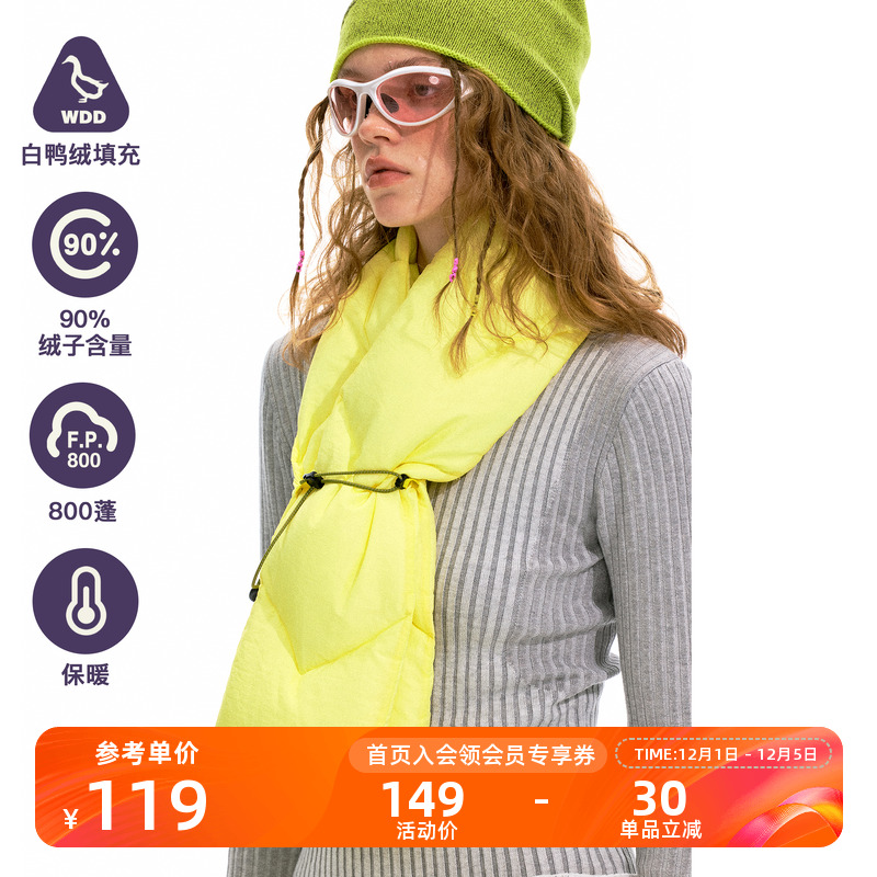 NOTHOMME秋冬白鸭绒保暖羽绒围巾