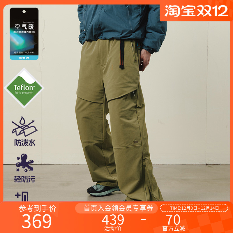 NOTHOMME加绒软壳户外休闲裤