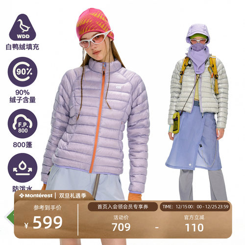 NOTHOMME户外三防800蓬90白鸭绒无胆3L防绒保暖撞色羽绒服女