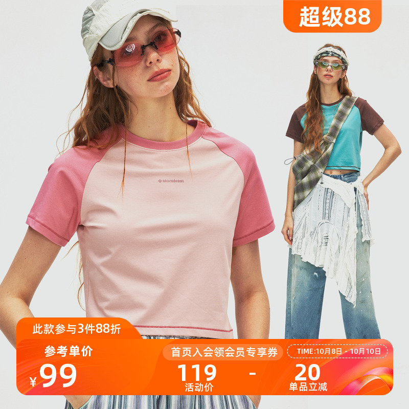 瞬时山野Monterest户外复古7A抗菌凉感插肩拼色短袖圆领修身T恤女