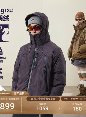 NOTHOMME轻量户外冬季90%白鹅绒连帽三防双峰冲锋羽绒服外套