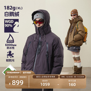 NOTHOMME轻量户外冬季 90%白鹅绒连帽三防双峰冲锋羽绒服外套