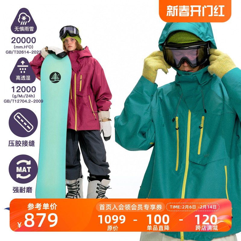 �������·� XS NOTHOMME��ѩC6����ˮ��ѩ��