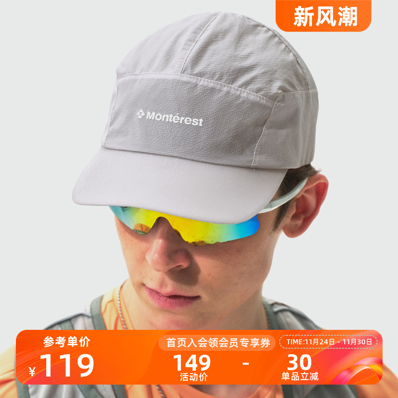 Monterest轻量可调节短檐运动帽