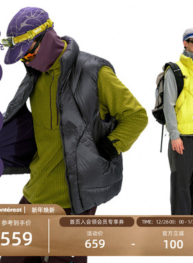 NOTHOMME户外800蓬90白鸭绒防泼水立领保暖撞色羽绒马甲男款