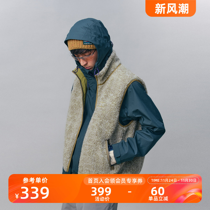 Monterest户外双面穿摇粒绒马甲