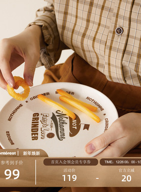 NOTHOMME X Grinder Burger 联名环保竹纤维餐盘餐具圆盘