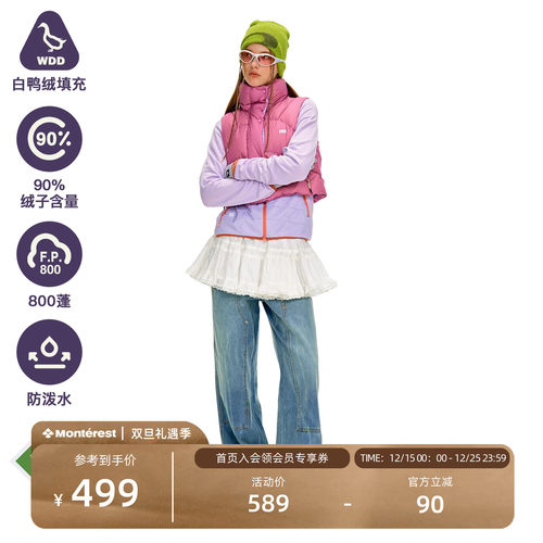 NOTHOMME 赛博伊甸户外Teflon三防800蓬90白鸭绒短款羽绒马甲