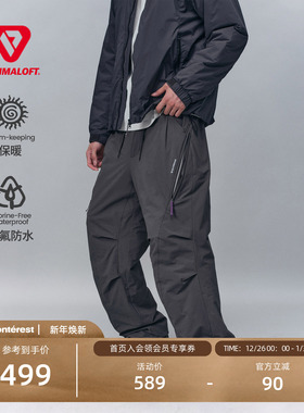 瞬时山野Monterest户外防泼水金标P棉工装徒步棉裤休闲伞兵裤保暖