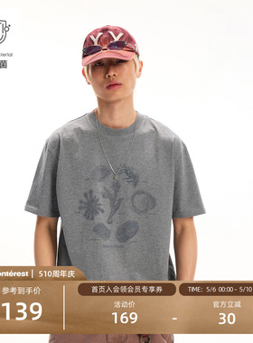 瞬时山野Monterest户外5A抗菌空钓日志印花宽松徒步运动短袖T恤男