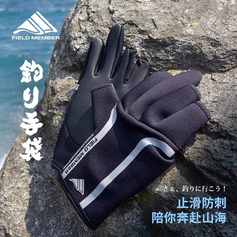 钓鱼手套防水包邮露三指