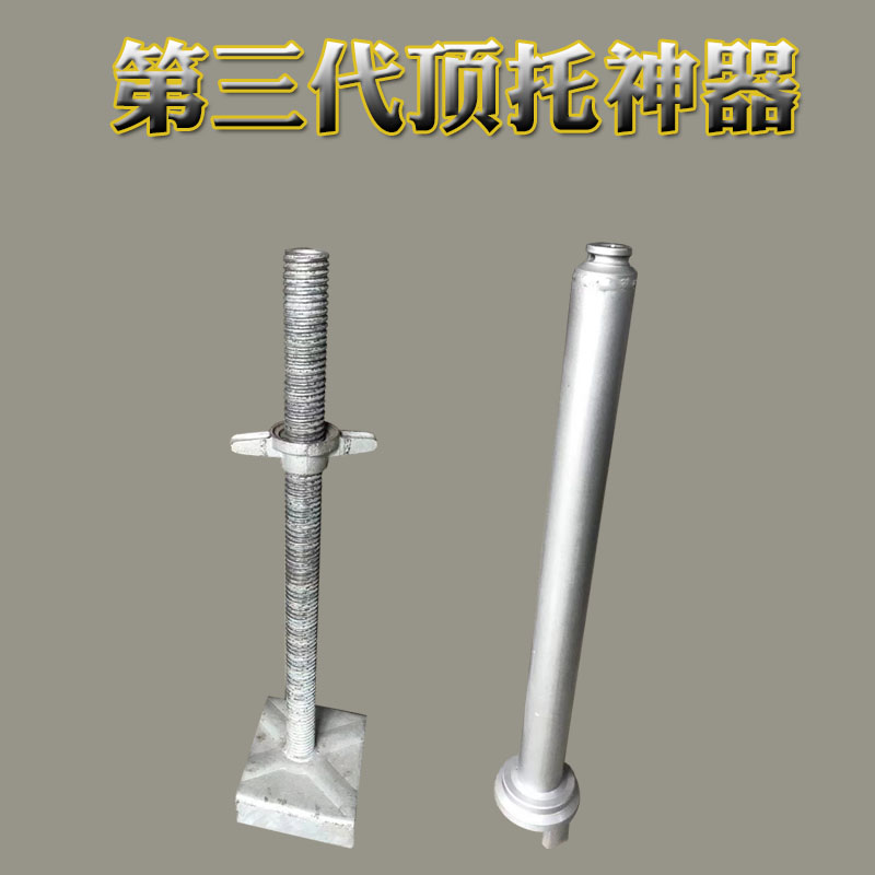 大盘扣顶托神器加厚电动扳手12.7mm接口架子工桥梁木工盘丝套筒