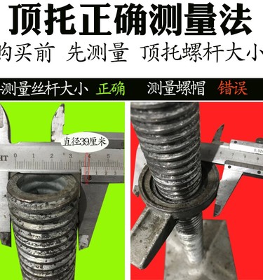 大盘扣顶托神器加厚电动扳手127mm接口架子工桥梁木工盘丝套筒