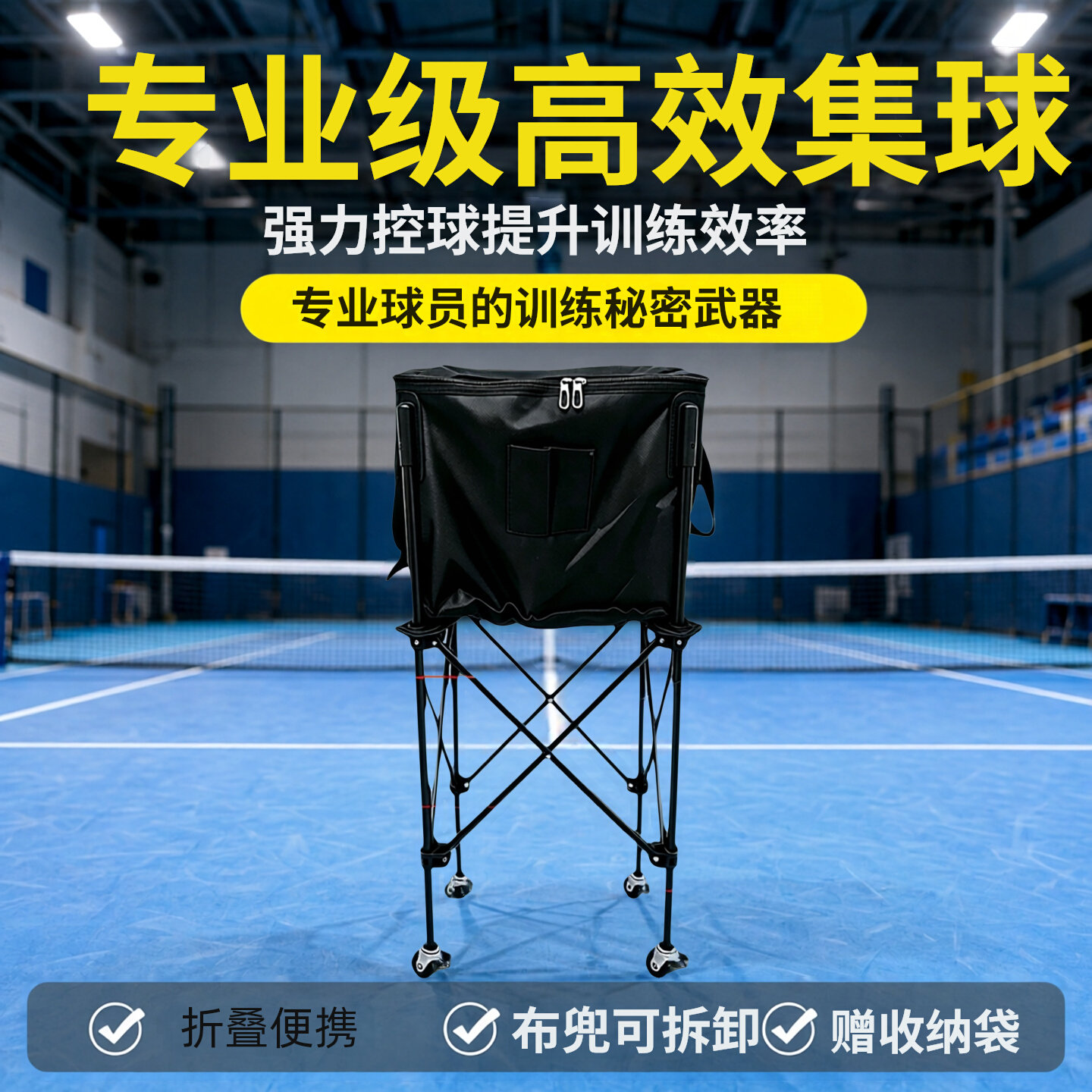 便携折叠网球框网球教练车移动球车匹克球车网球训练器捡球车