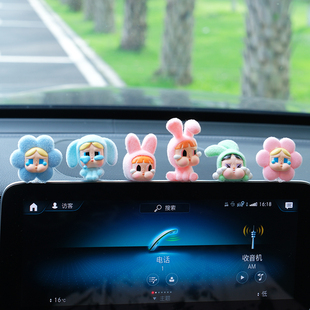 泡泡玛特卡通植绒可爱哭娃改娃迷你汽车显示屏摆件中控台内饰用品