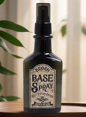 日本BROSH BASE SPRAY油头打底用喷雾柔顺整理乱发辅助造型整发料